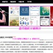 彩吧左岸春风一语断蓝